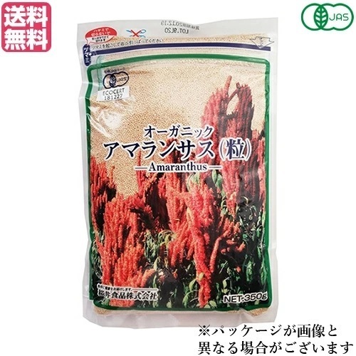アマランサス オーガニック 有機アマランサス 5kg 桜井食品