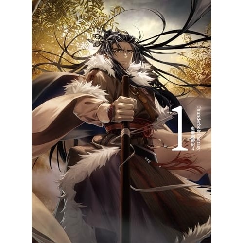BD / 趣味教養 / Thunderbolt Fantasy 東離劍遊紀4 1(Blu-ray) (Blu-ray+CD) (完全生産限定版)