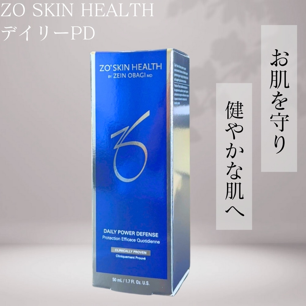 デイリーPD 50ml 美容液 正規品