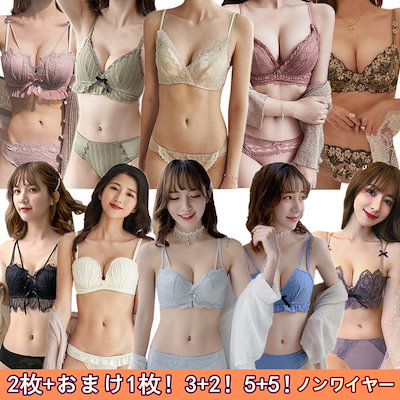 Qoo10 韓国下着のおすすめ商品リスト ランキング順 韓国下着買うならお得なネット通販