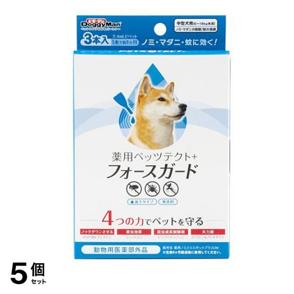 ドギーマン 薬用ペッツテクト+フォースガード 中型犬用 3本入 5個セット