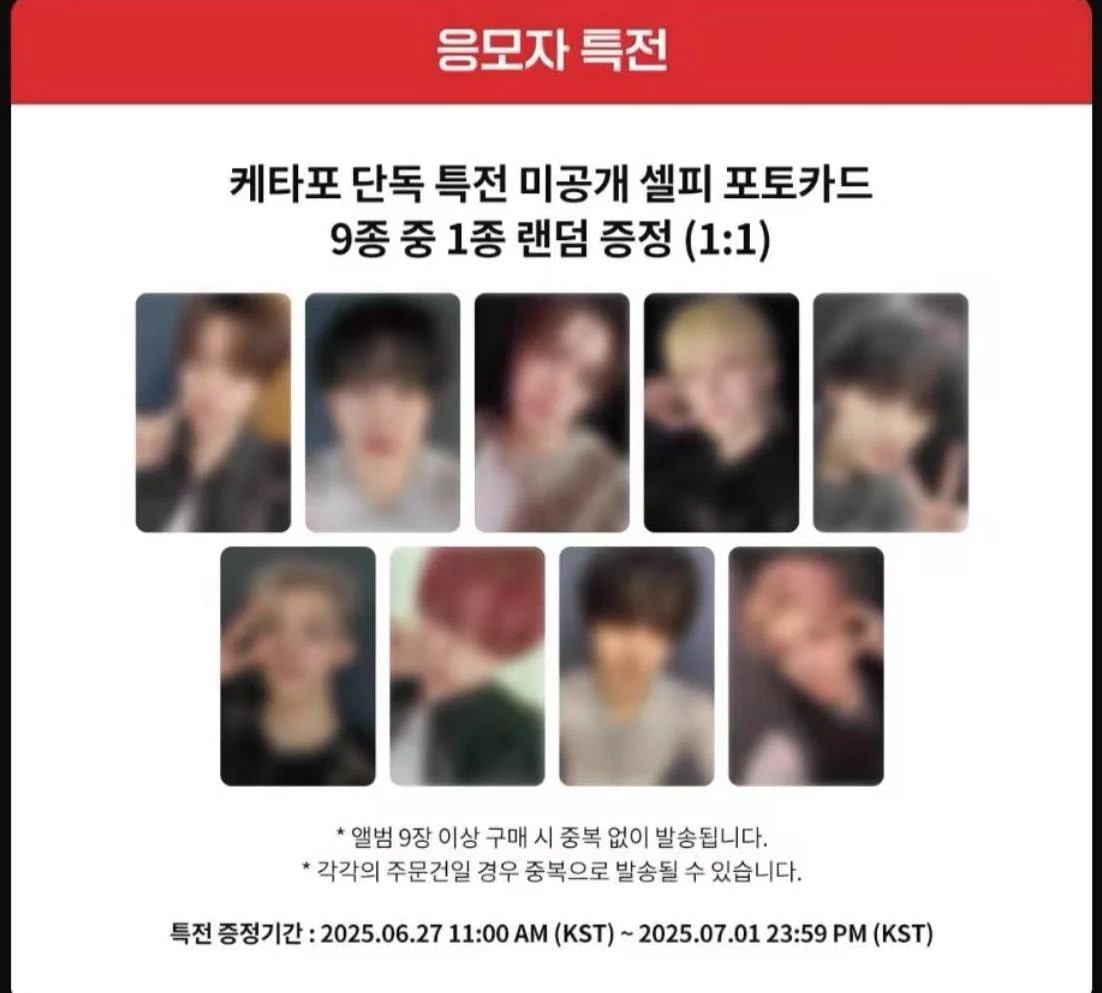 公式品　&team andteam go in blind ktowm4u k4 　特典トレカ　全員９枚セット