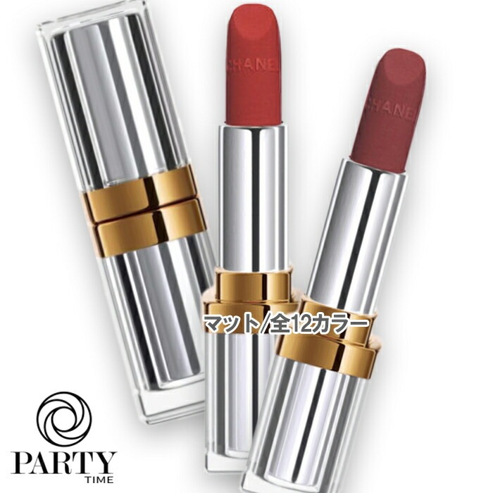 CHANEL トランテアン ル ルージュ(31 LE ROUGE) ケース付き (ルミナス マット)