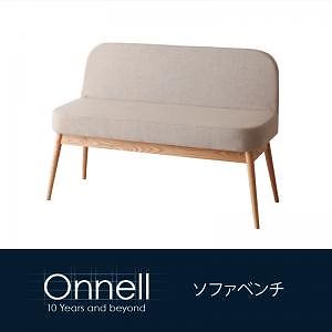 天然木北欧スタイルダイニング[Onnell]オンネル/ソファベンチ単品販売 グレー