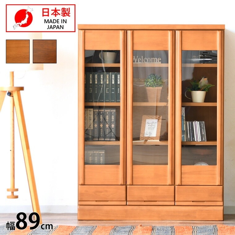 本棚 扉付き 書棚 ローボード コミックラック 幅90 大容量 天然木 コレクションボード 子供部屋