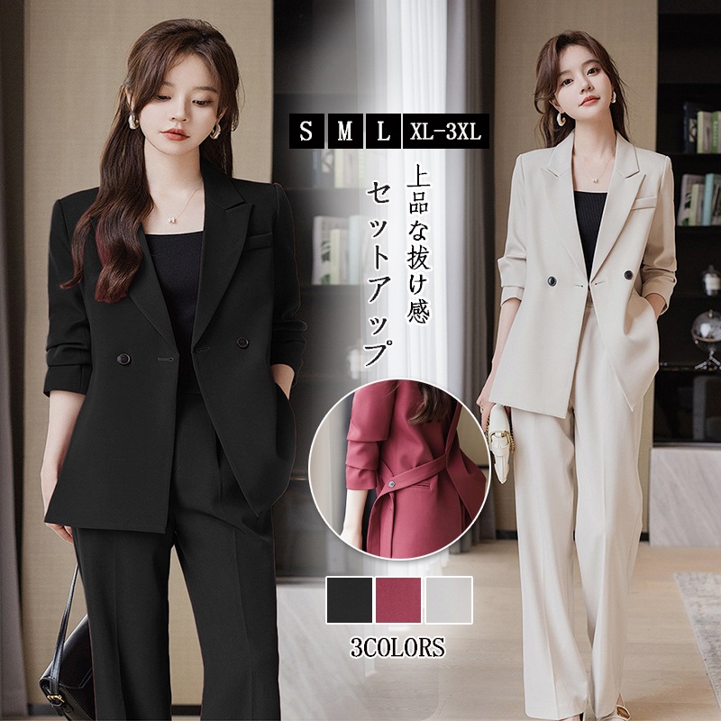 2025初春 髙品質 スーツ 二点セット 長袖 フォーマル ビジネススーツ ママ スーツ スーツ スカート セット ロングズボン シンプル パンツスーツ セットアップ レディース スーツ 卒業式
