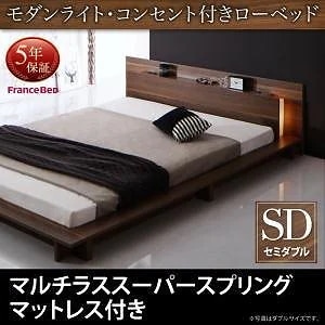 モダンライト/コンセント付き ローベッド [Burlington]バーリントン [マルチラススーパースプリングマットレス付き] セミダブル 56,014円