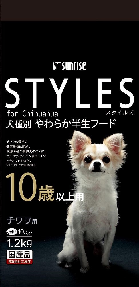 （まとめ買い）スタイルズ チワワ用 10歳以上用 1.2kg SST-007 犬用 [x3]