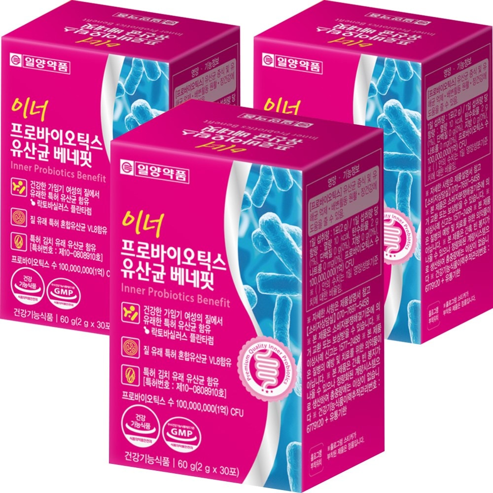 日量薬品インナープロバイオティクス乳酸菌ベネフィット60g3個