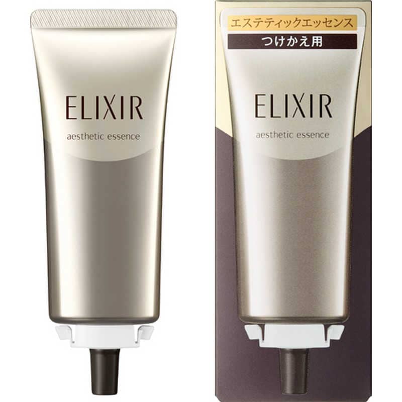 資生堂　ELIXIR (エリクシール)エステティックエッセンス AD(つけかえ用)(40g)