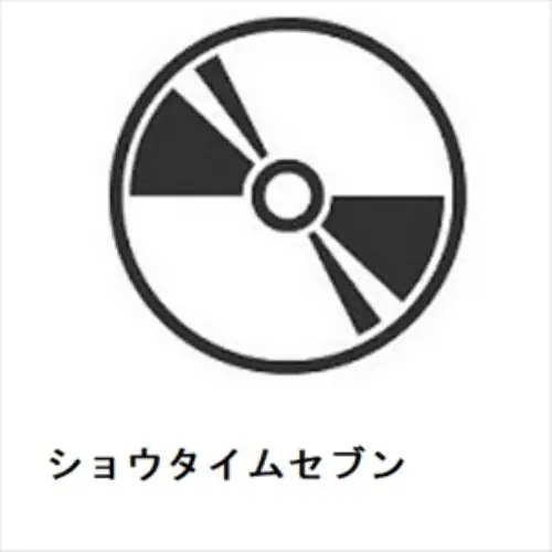 【BLU-R】ショウタイムセブン