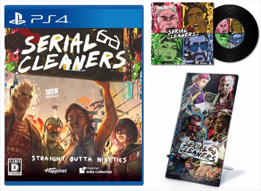 シリアルクリーナーズ -PS4 【AMAZON.CO.JP限定】オリジナルスマホスタンド 同梱デジタル壁紙セット 有効期限切れのため入手不可・使用不可