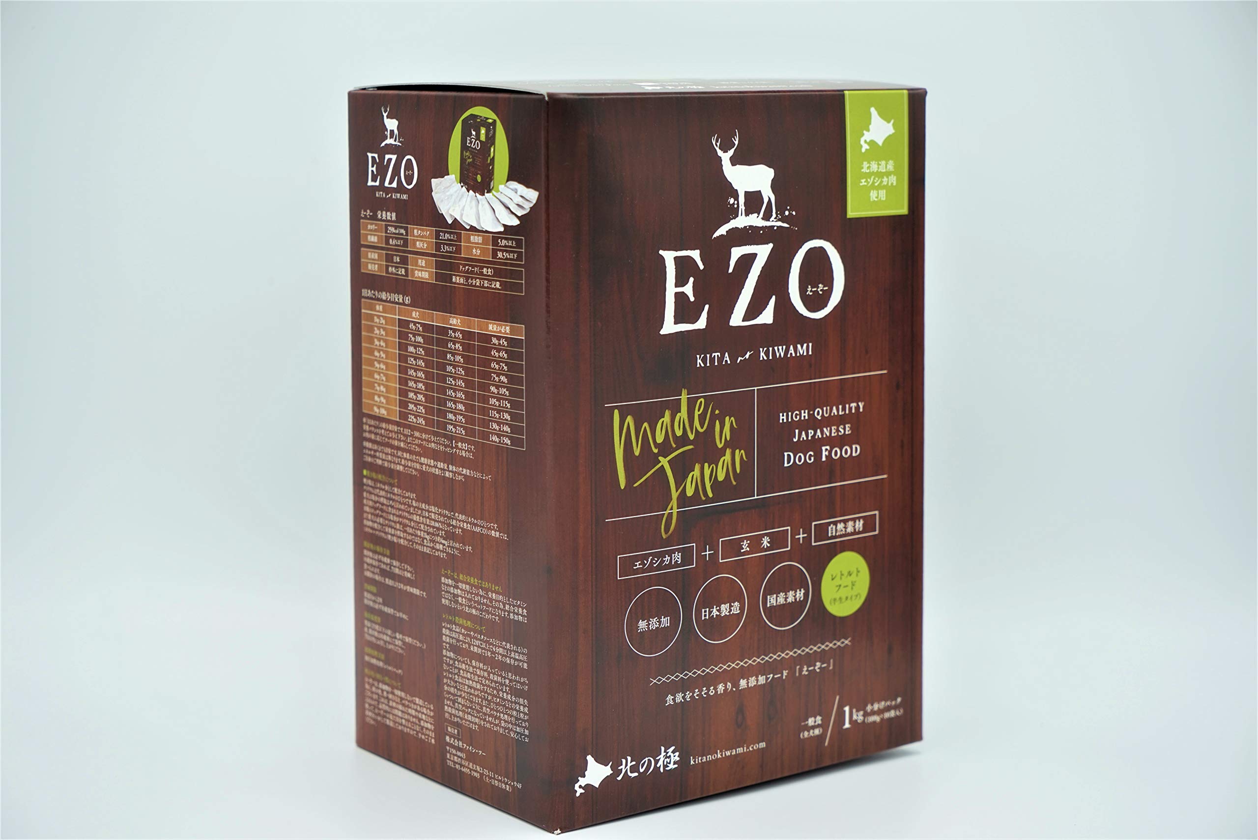 北の極　 EZO （えーぞー）一般食　1kg(100g×10P)