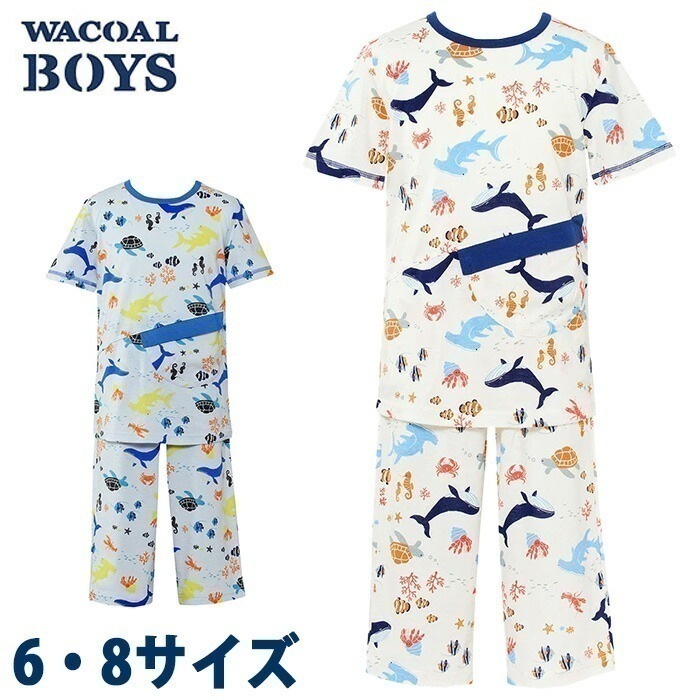 ワコール Wacoal キッズ BOYS(男児) (6・8サイズ)パジャマ 綿100％ 男の子 男児パジャマ 入園準備 入学準備 CBT339 【P】