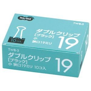 （まとめ）TANOSEE ダブルクリップ 小 口幅19mm ブラック 1箱（10個） [x100]