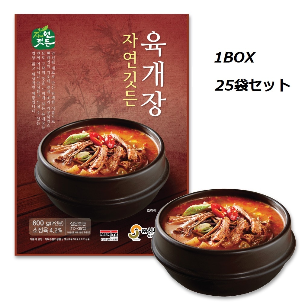 ソンボン ユッケジャン 1BOX 25袋セット 600g / 韓国 本場の味 レトルト SESE 牛肉と野菜をじっくり煮込んだスープ 旨辛