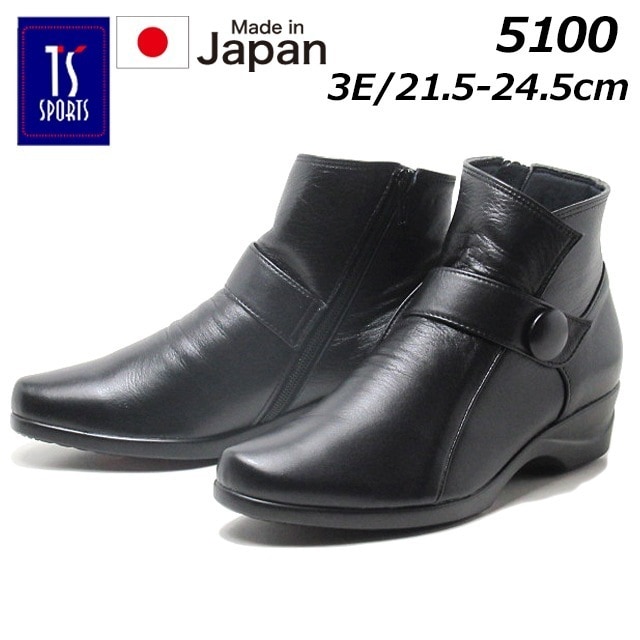 TS SPORTS ティーエススポーツ 5100 3E ショートブーツ レディース 靴
