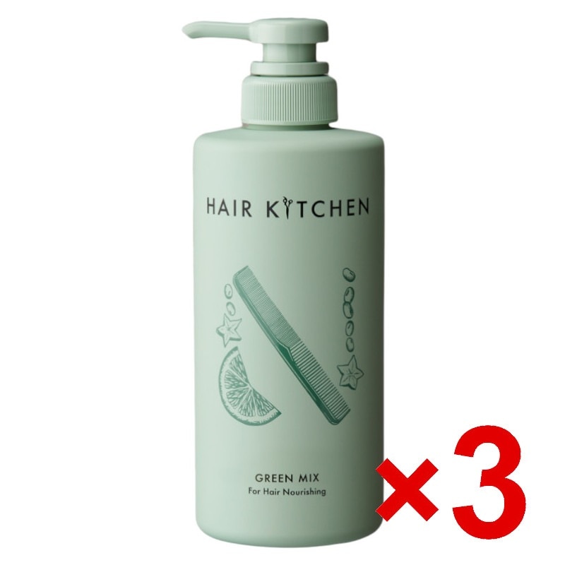 【送料無料】資生堂 プロフェッショナル ヘアキッチン グリーンミックス　500g　3個セットシャンプー