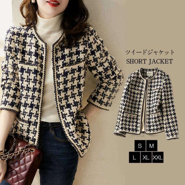 【即納】スーツジャケット テーラード レディース フォーマル ツイード スーツ 卒業式 カーディガン ノーカラー 春 秋 冬 オフィス 通勤 OL フォーマル 入園式 入学式