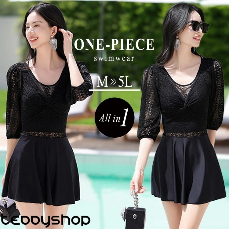 水着 ワンピース 体型カバー レディース 胸パッド付き オールインワン 大きいサイズ キャミソール 6分袖 ワイヤー入り シアー 肩紐 アジャスター バッククロス バスト 盛れる 二腕 ウエスト ヒッ