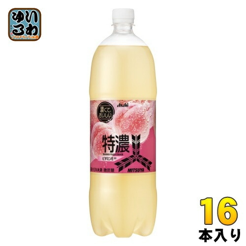 アサヒ 三ツ矢 特濃 ピーチスカッシュ 1.5L ペットボトル 16本 (8本入×2 まとめ買い) 炭酸飲料 炭酸 ピーチ 果実飲料