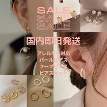 9月新作入荷 国内即日発送 Ins人気品 パールピアス アレルギー対応 イヤーカフ