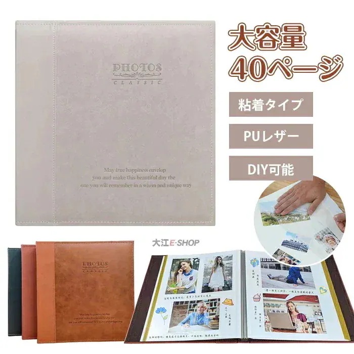 フォトアルバム L判 PUレザー 大容量 写真 貼るタイプアルバム 革 手作り 便利 写真整理 子ども 記念日 誕 結婚式 入学式 入園式 7 軽量 収納便利 写真入り
