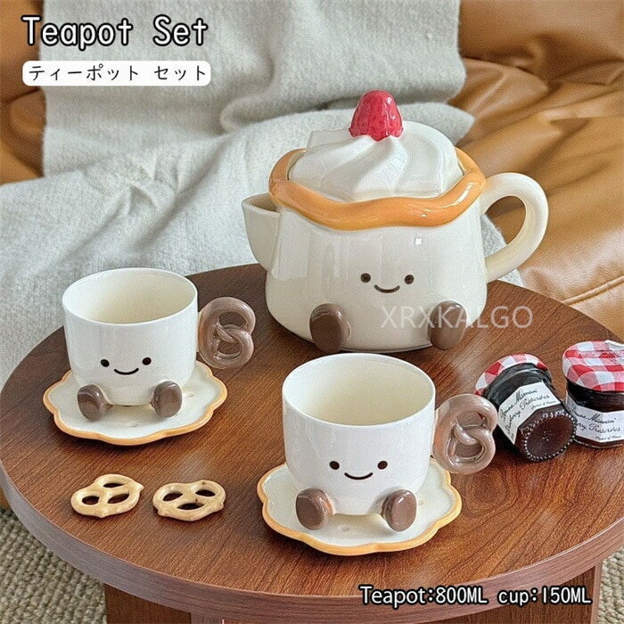 ティーポット 800mL 4cup 4カップ用 箱付き ケーキ型 紅茶 紅茶ポット プレゼント ギフト 食器 シンプル セラミンク製 可愛い 北欧風 大容量 カフェ食器 誕生日 クリスマス お祝い ギ