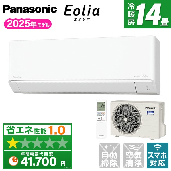 エアコン 14畳 単相200V CS-405DJ2-W クリスタルホワイト エオリア Jシリーズ エアコン
