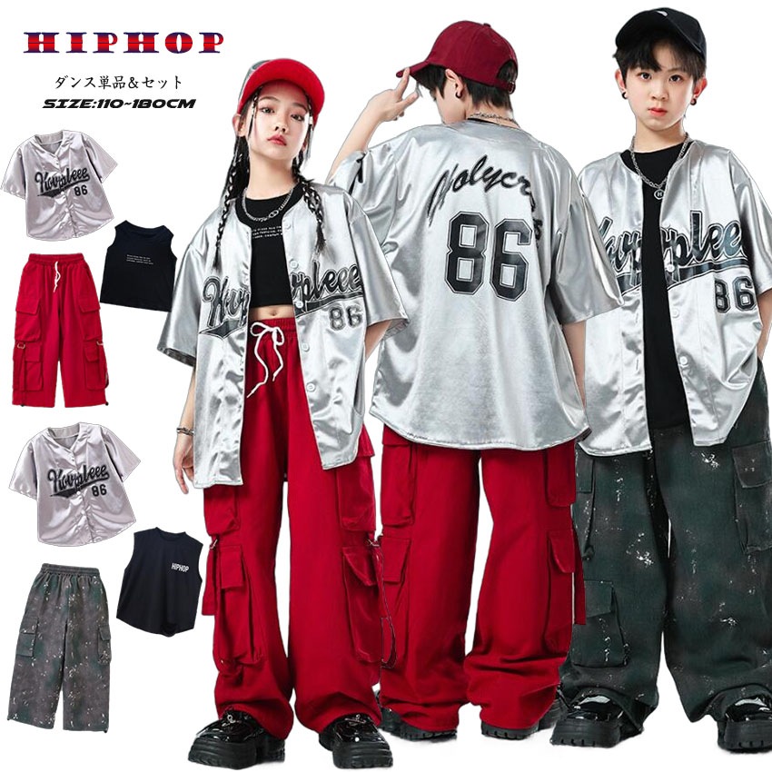 シルバー ベースボールシャツ 半袖 キッズ ダンス 衣装 セットアップ 韓国 k-pop ヒップホップ 女の子 男の子 かっこいい ゆったり シャツ 赤 タンクトップ 子供服 ステージ衣 5,865円