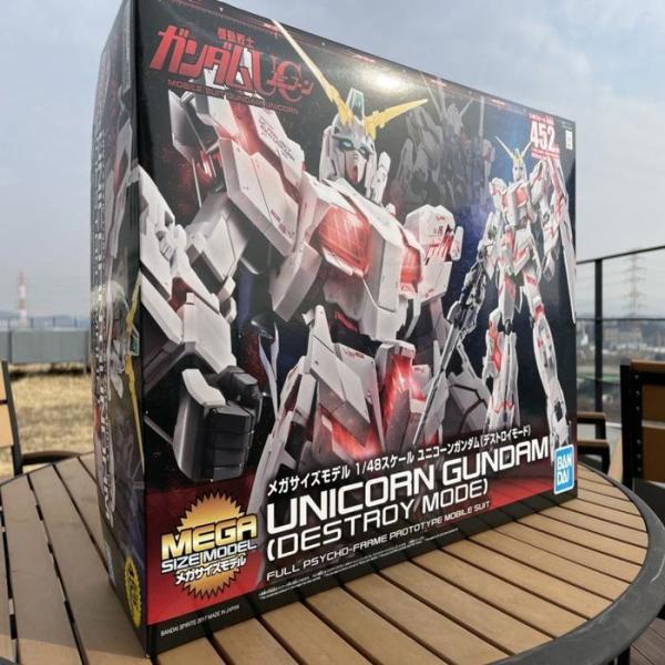 メガサイズ452mm48scale ガンダムデストロイ