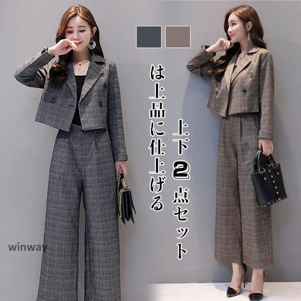 パンツスーツ セットアップ レディース スーツ 秋冬 春 卒業式 40代 ワイドパンツ テーラード ママスーツ 入園式 入学式 卒園式 フォーマル