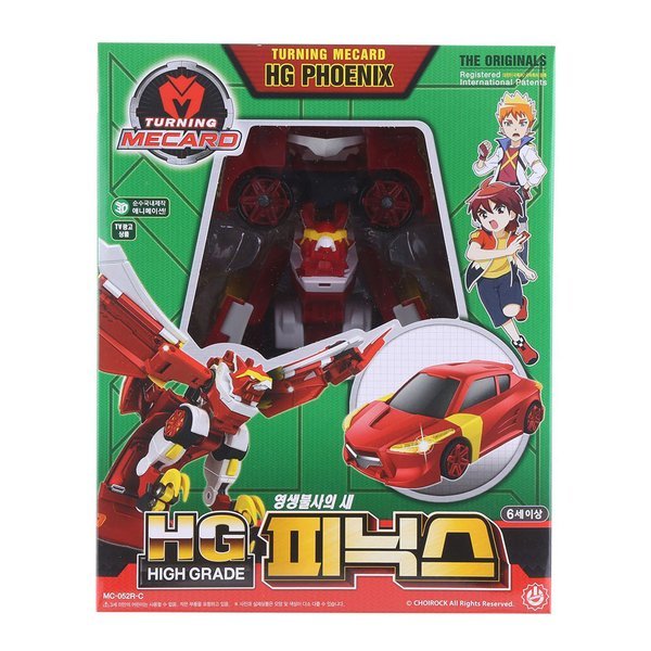 ターニングメカード HGフェニックス