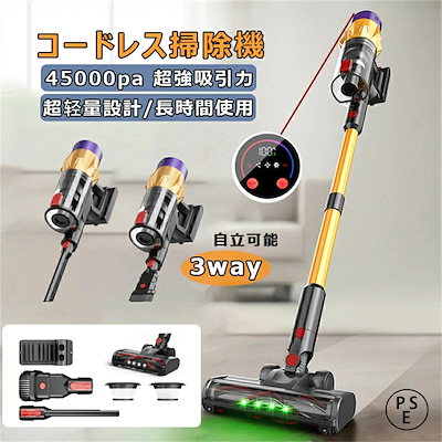 大画面LEDタッチパネル搭載の強力コードレス掃除機 コードレス掃除機 with 大画面LEDタッチパネル 強力な吸引力 掃除機