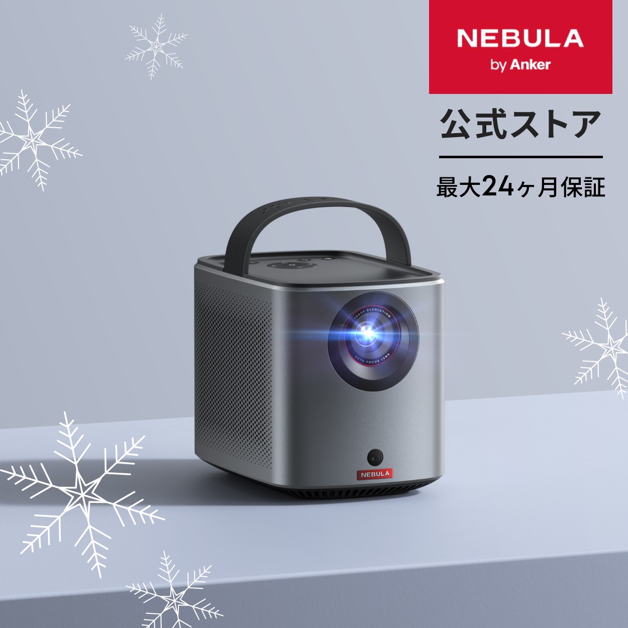 Anker Nebula ネビュラ Mars 3 Air Google TV搭載モバイルプロジェクター【 1080pフルHD / 400ANSI ルーメン / 最大150インチ