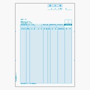 ベストプライス版請求書（単票） BP0306 00073097