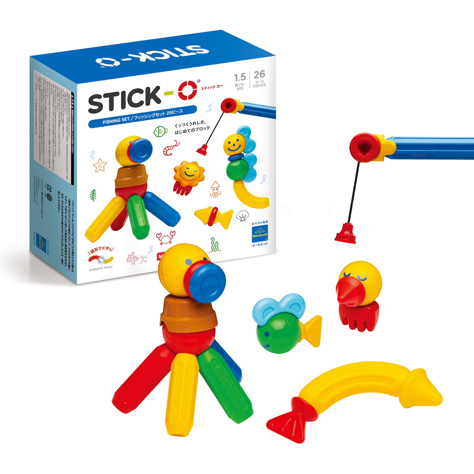 ボーネルンド スティック・オー (STICK-O) フィッシングセット 26ピース 1歳半頃 SO902006 赤青など