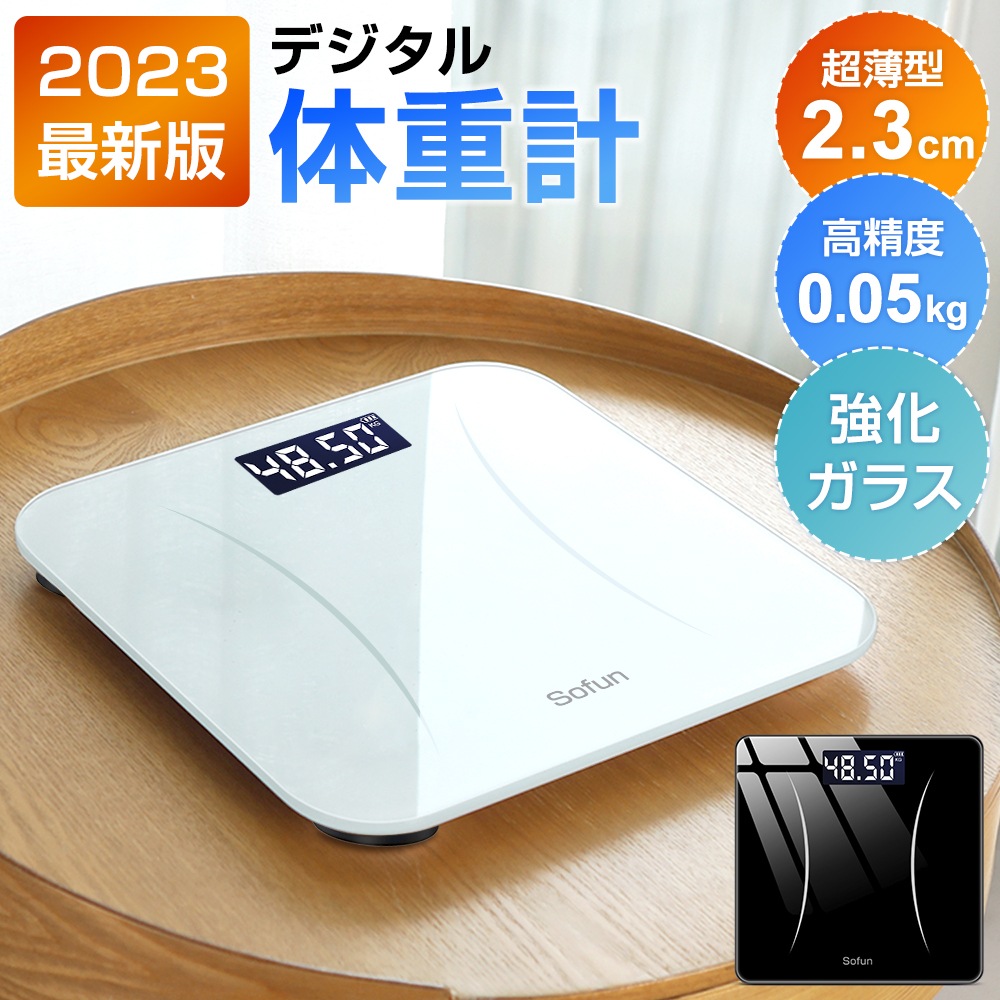 最上の品質な 5692838734.jpg 健康管理・計測計