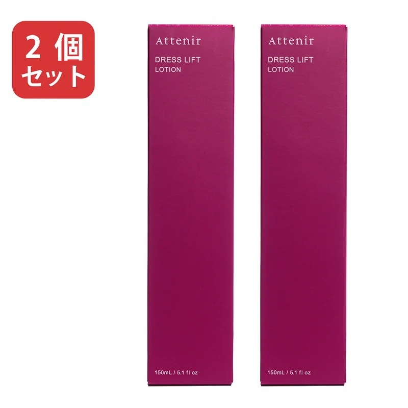 2個セット 肌のハリ・弾力化粧水 実物画像付き　ドレスリフト ローション　/ ドレスリフト 化粧水　150ml
