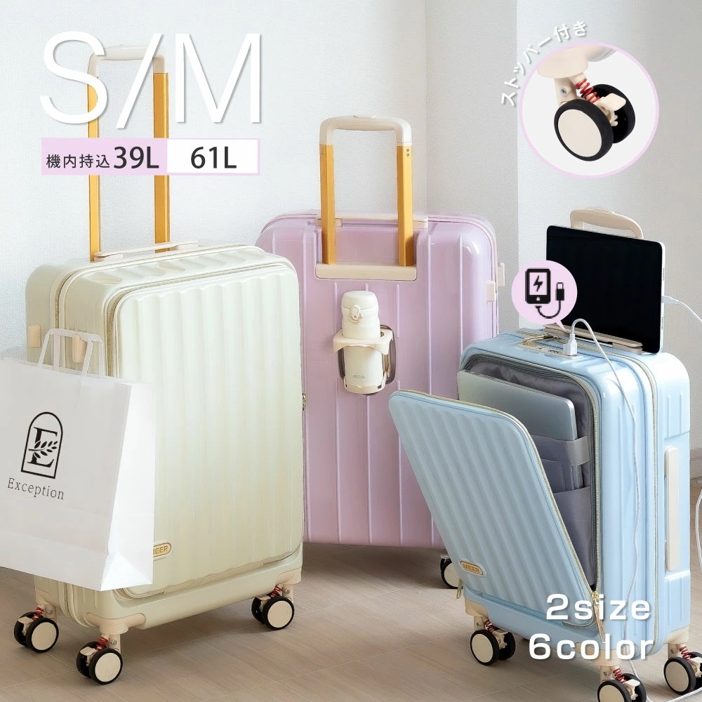 前開き スーツケース キャリーケース Sサイズ 40L キャリーバッグ 6カラー選ぶ 1-3日用 泊まる 軽量設計 360度回転 大容量 ファスナー式 ビジネス 修学旅行 海外旅行 GOTOトラベル