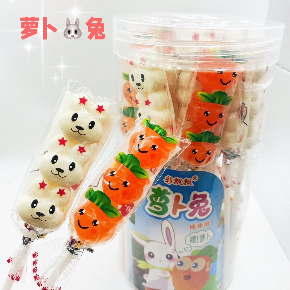 子供向け漫画のハード キャンディーフルーツ ロリポップキャンディーとスナックの形の串 こどもの日のプレゼント 誕生日プレゼント