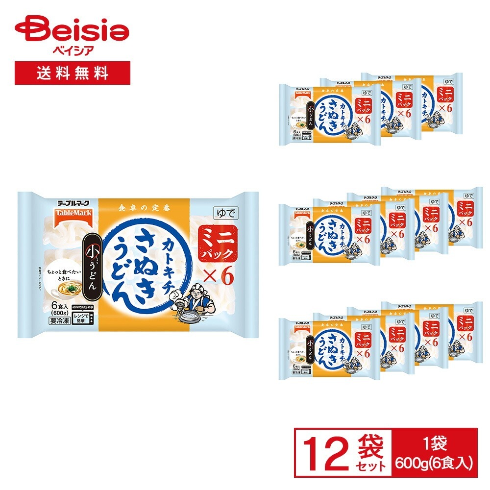 【まとめ買い割3点で最大15%OFF 9/24 1:59まで】［冷凍］ テーブルマーク ミニパックさぬきうどん 小うどん 6食入（600g）×12袋 冷凍うどん ゆでうどん ミニ 小腹 少量 具