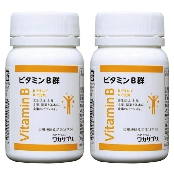 ビタミンB群 60粒 2個セット サプリメント