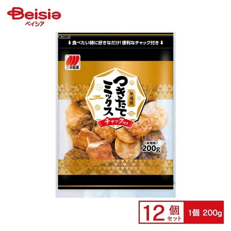 三幸製菓 つきたてミックス チャック 200g×12個