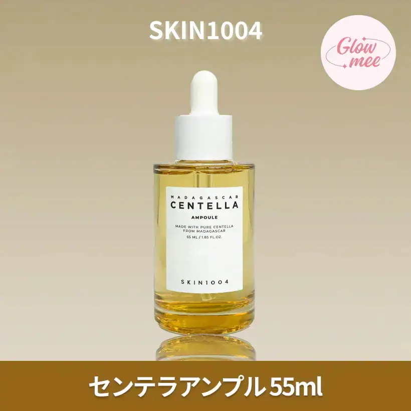 Qoo10] SKIN1004 センテラアンプル, 55ml