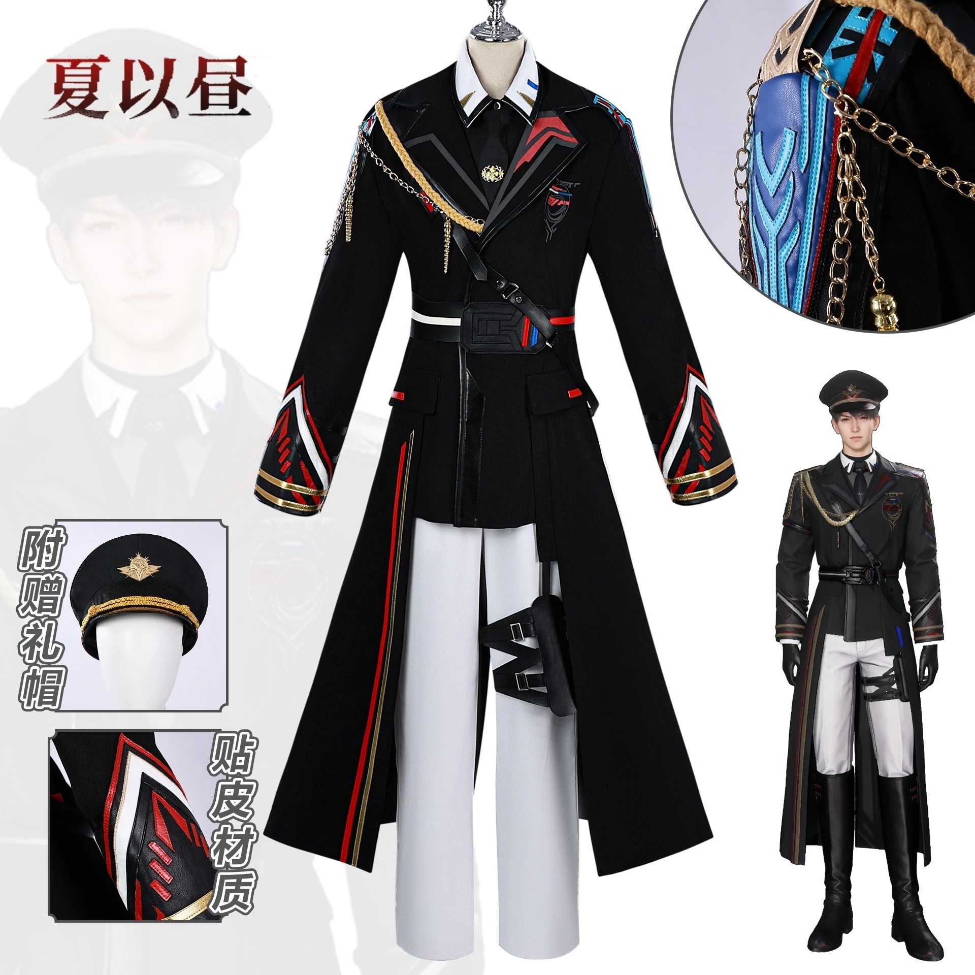 【期間限定！】夏は昼 コスで 恋と深空 夏は昼 遠空執艦官 でアニメコスプレ