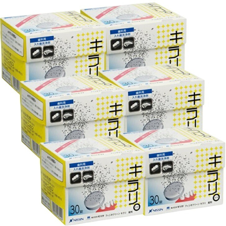 6個セット ニッシン フィジオクリーン キラリ錠剤 入れ歯 義歯 洗浄剤
