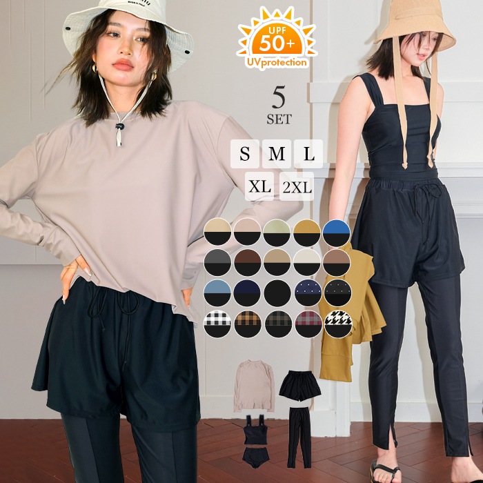 【国内発送】 水着 レディース 体系カバー 冬秋春夏 水着 レディース ラッシュガード セットアップ 体型カバー 5点セット タンキニ ラッシュレギンス ショートパンツ ショーツ 速乾 UPF50+