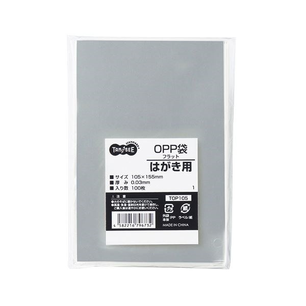 （まとめ） TANOSEE OPP袋 フラット はがき用 105155mm 1パック（100枚） 30セット