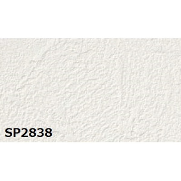素晴らしい価格 SP2838 サンゲツ のり無し壁紙 [無地貼可] 50m巻 92cm巾 壁紙